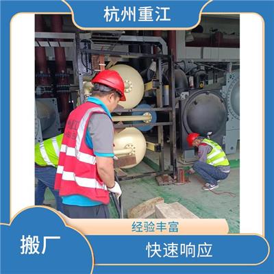 上虞设备搬运公司 工厂设备搬迁搬运 厂房仓库设备搬运
