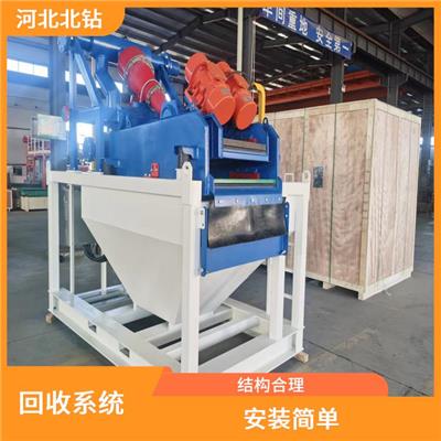 北京非开挖泥浆循环 处理工艺性好 便于运输和安装