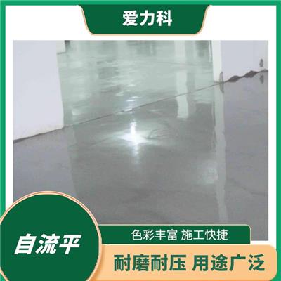 辽宁快干自流平水泥 颜色可选 铺装工期短