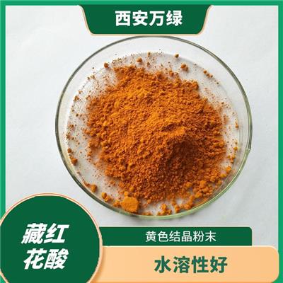 速溶藏红花粉价格 水溶性好 具有一定的酸性