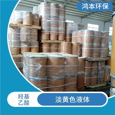 江苏化妆品级羟基乙酸 适用方便 反应条件温和