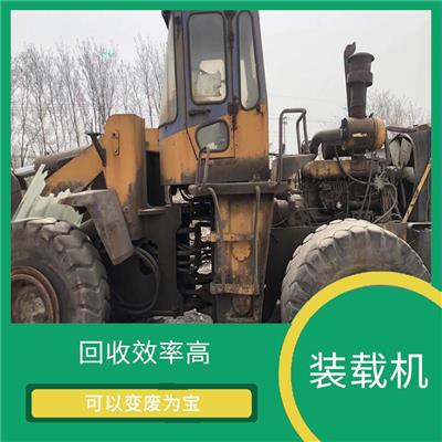 河北二手装载机回收电话 免费估价 保护客户隐私
