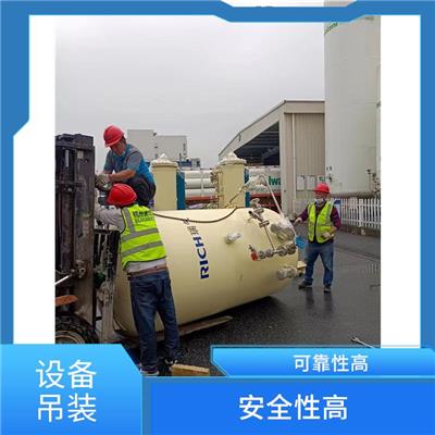 德清吊货物上下楼哪家好 操作简单 节省了时间和人力成本