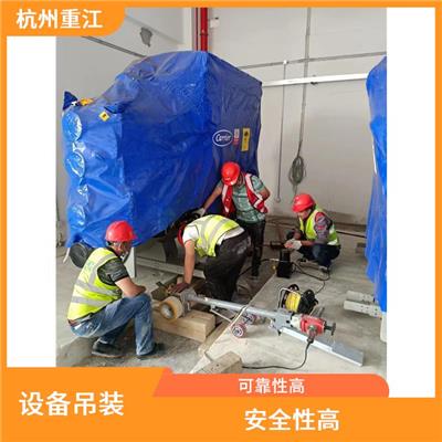 下沙锅炉吊装电话 可靠性高 维护成本低