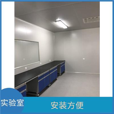 菏泽洁净实验室安装 扩展性较强 能够保证洁净度要求