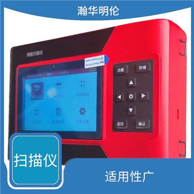 钢筋检测仪 易于操作 适用性广
