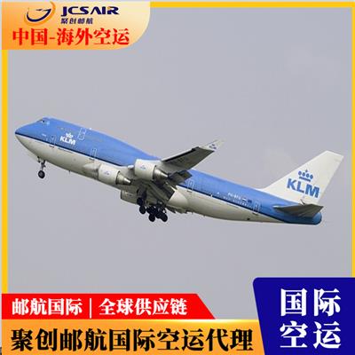 中国到比利时布鲁塞尔空运 上海国际货运公司