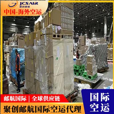 浙江到印尼雅加达空运电话 上海国际物流公司