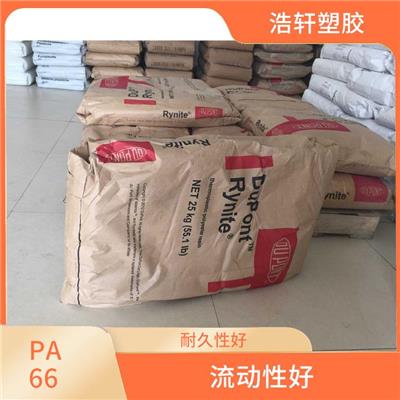 PA66原料 FR52G30BL 稳定性强