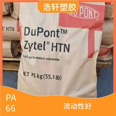 美国杜邦pa66 101L BKB009 耐药品性优