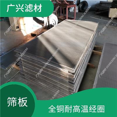 弧形过滤器 性能优异 重量轻