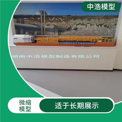 顶管式盾构机模型 涂漆光亮 厚重 严格按照图纸要求