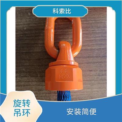 万向旋转吊点 360度旋转 结实耐用