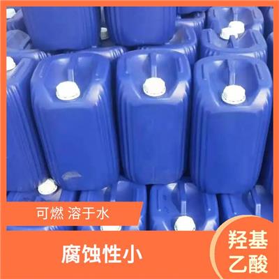 四川电子级羟基乙酸 淡黄色液体 生物分解性强