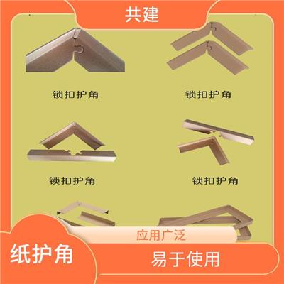彭山县防撞条 磁砖护角 保护货物
