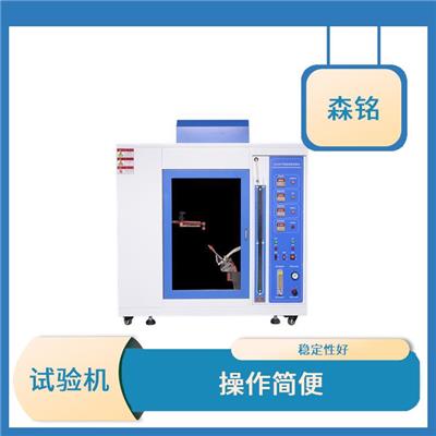 燃烧阻燃试验机 操作简便