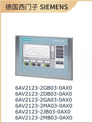 西门子变频器PLC6AV21240JC010AX0/TP900/KP900/TP1200/KP1200精智面板