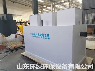 智能微动力生活污水处理设备