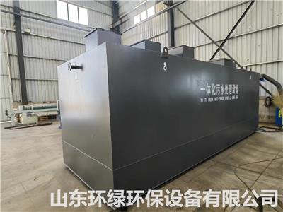 WSZ-A-2一体化污水处理设备厂家