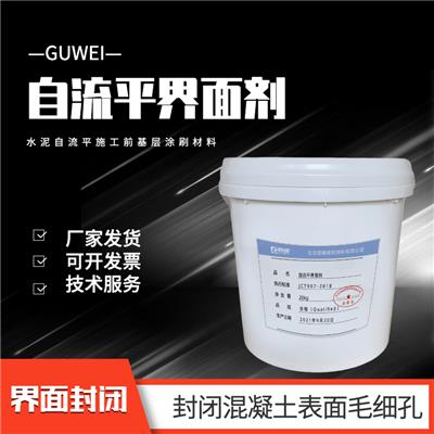 混凝土界面剂 水泥自流平工程施工地面修复 墙地面底涂