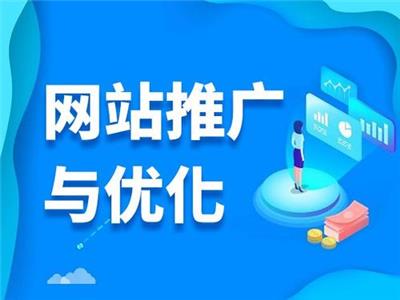 新疆网站建设_新疆网络推广_乌鲁木齐小程序开发-新疆祥云平台