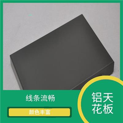 吊顶铝扣板价格 装饰性强 易安装 易清洗