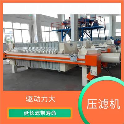 板框式压滤机厂家 操作方便 结构刚度大