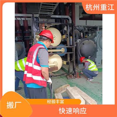 上虞厂房搬迁电话 服务热情 性价比高