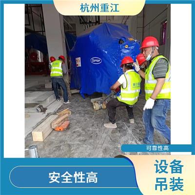 三墩设备吊装价格 经验丰富 细心谨慎