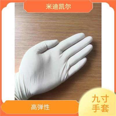 9寸乳胶手套直销 防静电 呵护双手肌肤