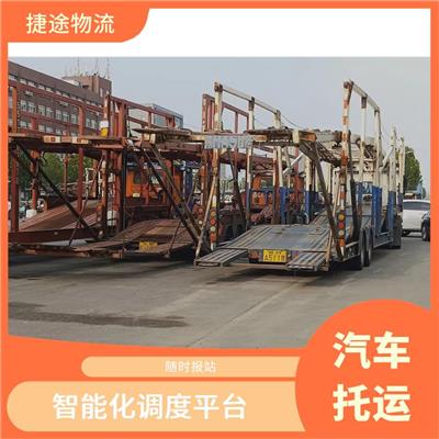 周口到乌苏汽车托运公司 正规动输合同 行驶路线较固定