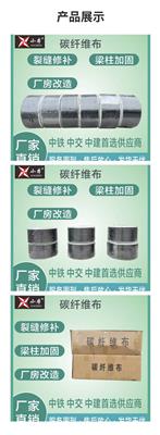 环氧植筋胶 注射式 建筑钢筋加固 **胶水强粘结力固化快