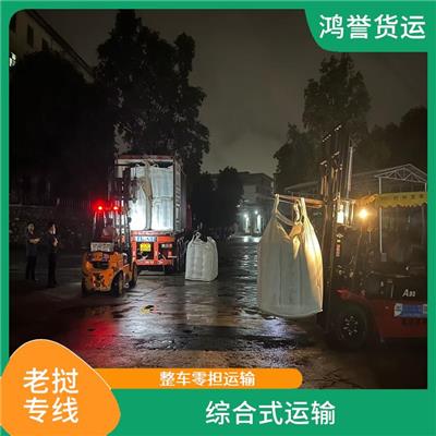广州到老挝陆运双清物流专线 可上门取件 业务范围广