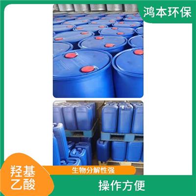 上海70%乙醇酸 适用方便 反应条件温和