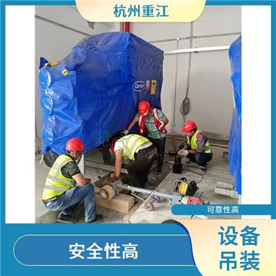 上城区设备吊装电话 合作** 客户至上