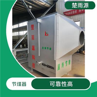 威海热风节能设备厂家直销 全国发货