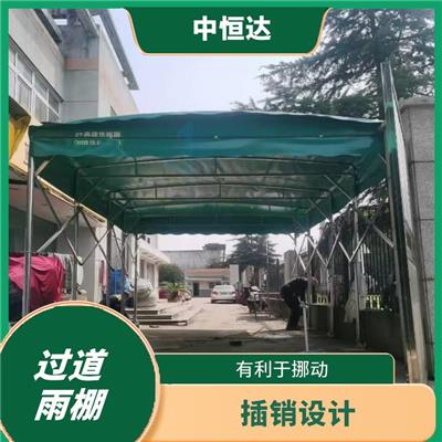 活动雨棚伸缩 视野开阔 节约使用面积
