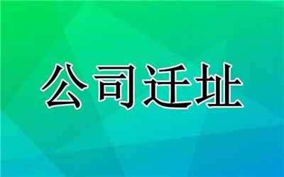 津南区财务会计审计申请注册个体公司