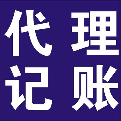 宝坻区小规模企业变更注册资金服务