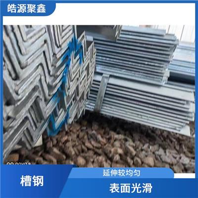 西宁槽钢市场价 镀锌槽钢加工 用途范围广泛