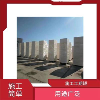 改性聚合聚苯板厂商 保温隔热 生产工艺简单
