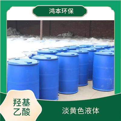 广东电镀剂工业级70%羟基乙酸 操作方便 皮肤亲和力高