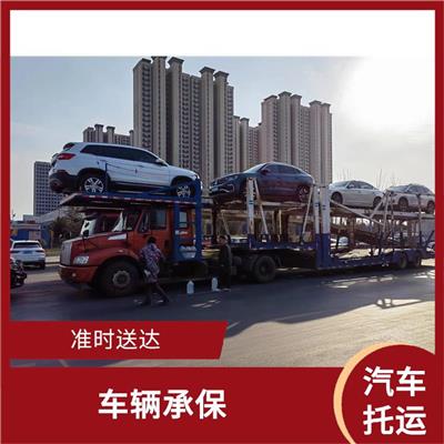 南阳到和田汽车托运公司 准时送达 经验丰富