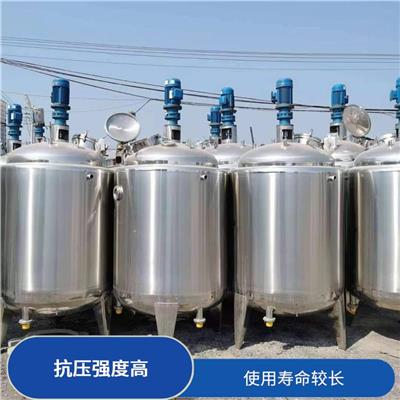 二手食品搅拌罐 适用性广 不易变形