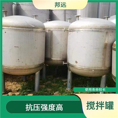 二手混合搅拌罐 耐腐蚀性强 维护方便