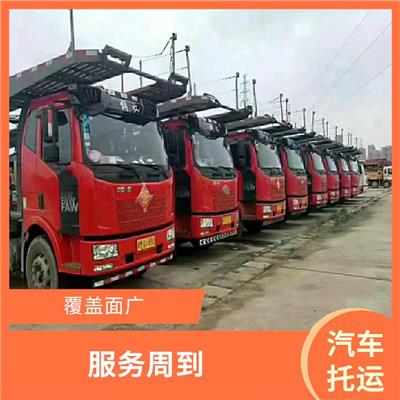 成都到哈密汽车托运 方便快捷 适应能力强