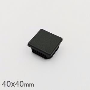 货架塑料堵头方管塞40x40耐磨管塞脚内塞