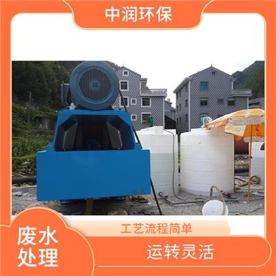 医疗废水处理运营维修 运转灵活 设备小 占地少