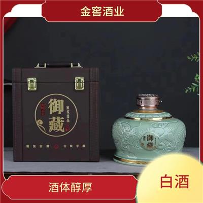 茅台镇白酒批发咨询方式 酱香型白酒 色清透明 窖底香醇