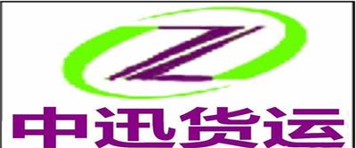 佛山至萍乡物流专线,精品线路,到点卸货